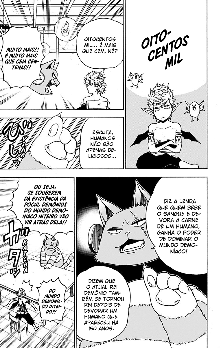 Pochi Kuro Vol. 1 Ch. 3 第8页