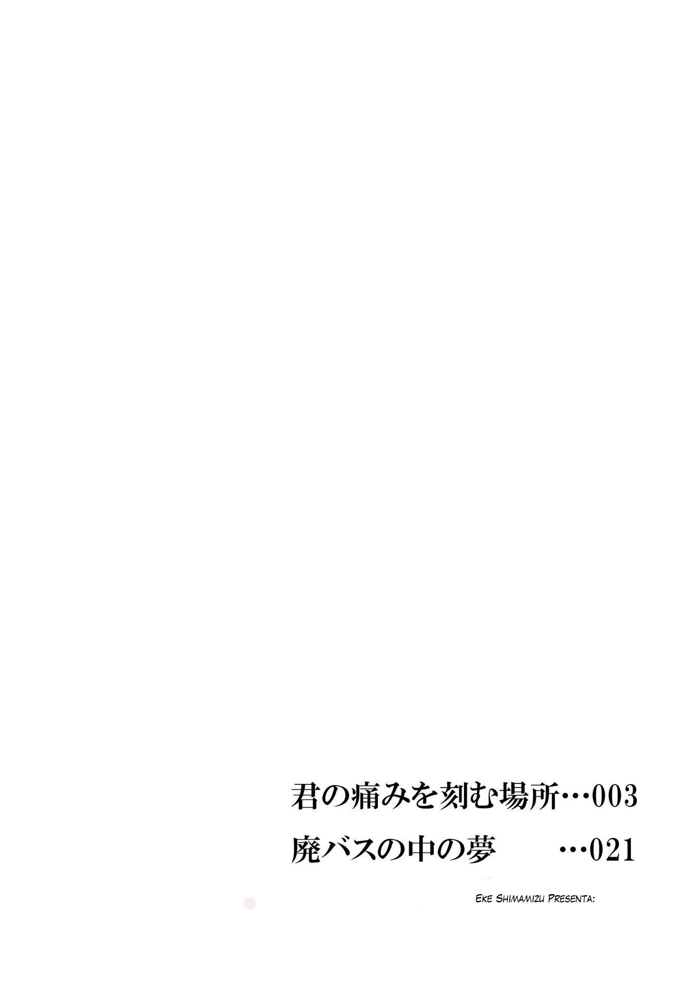 Reverie in a Deserted Bus 第1页