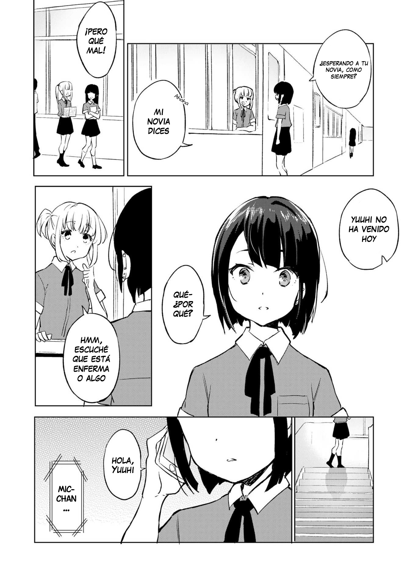 Reverie in a Deserted Bus Kimi no Itami wo Kizamu Basho 第11页