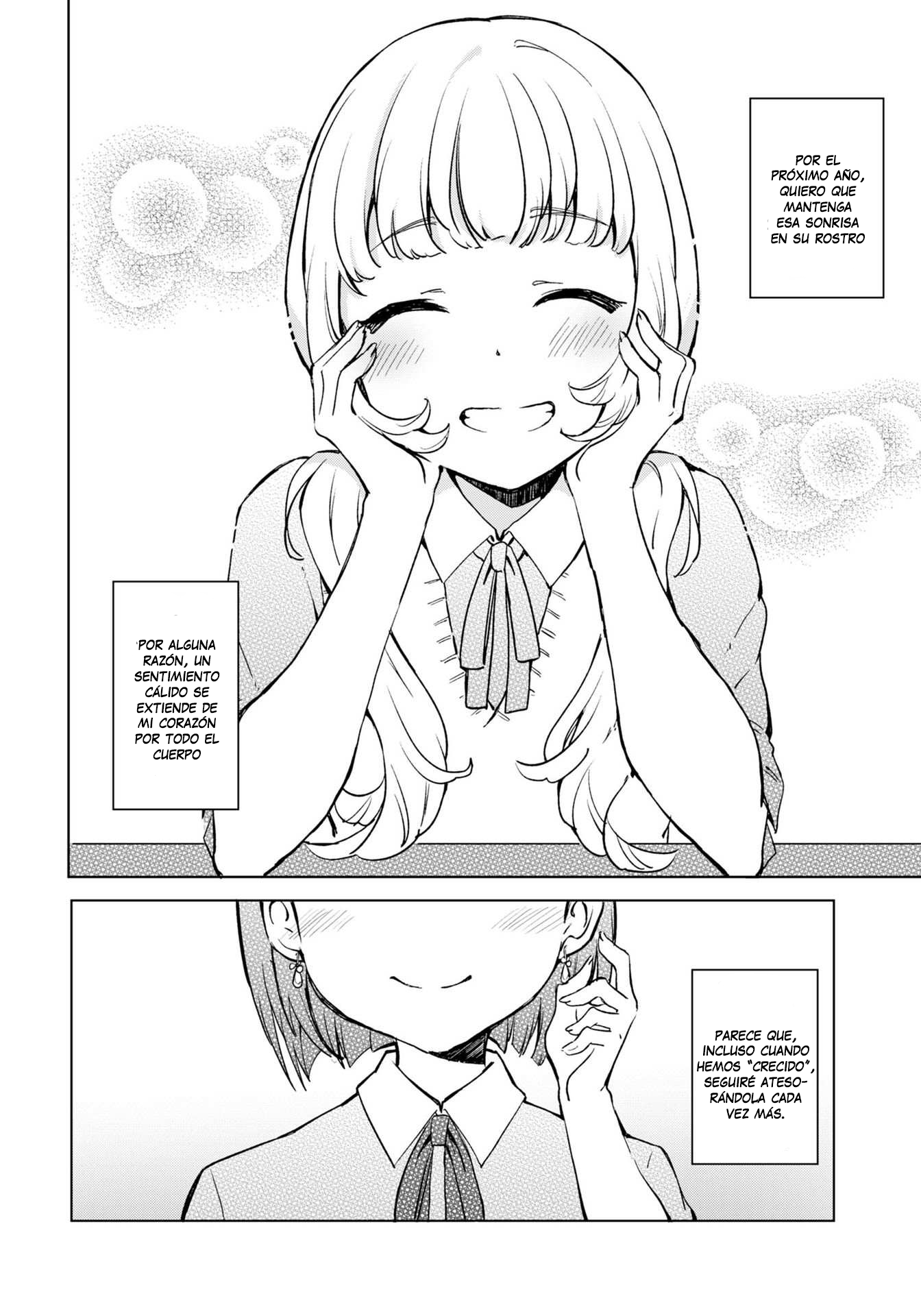 Reverie in a Deserted Bus Kimi no Itami wo Kizamu Basho 第17页