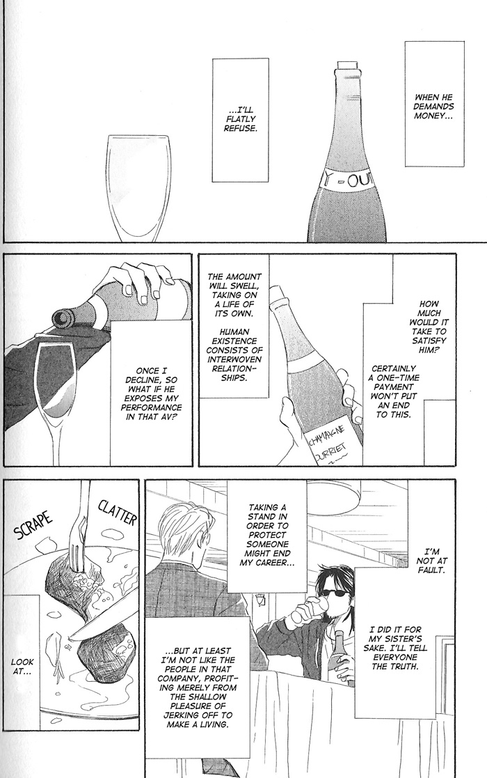 Kitto Koi ni Chigainai Your Best Expression - Last Part 第2页
