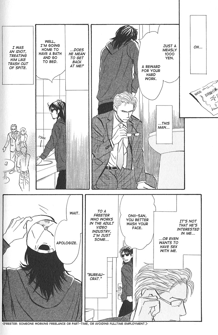 Kitto Koi ni Chigainai Your Best Expression - Last Part 第12页