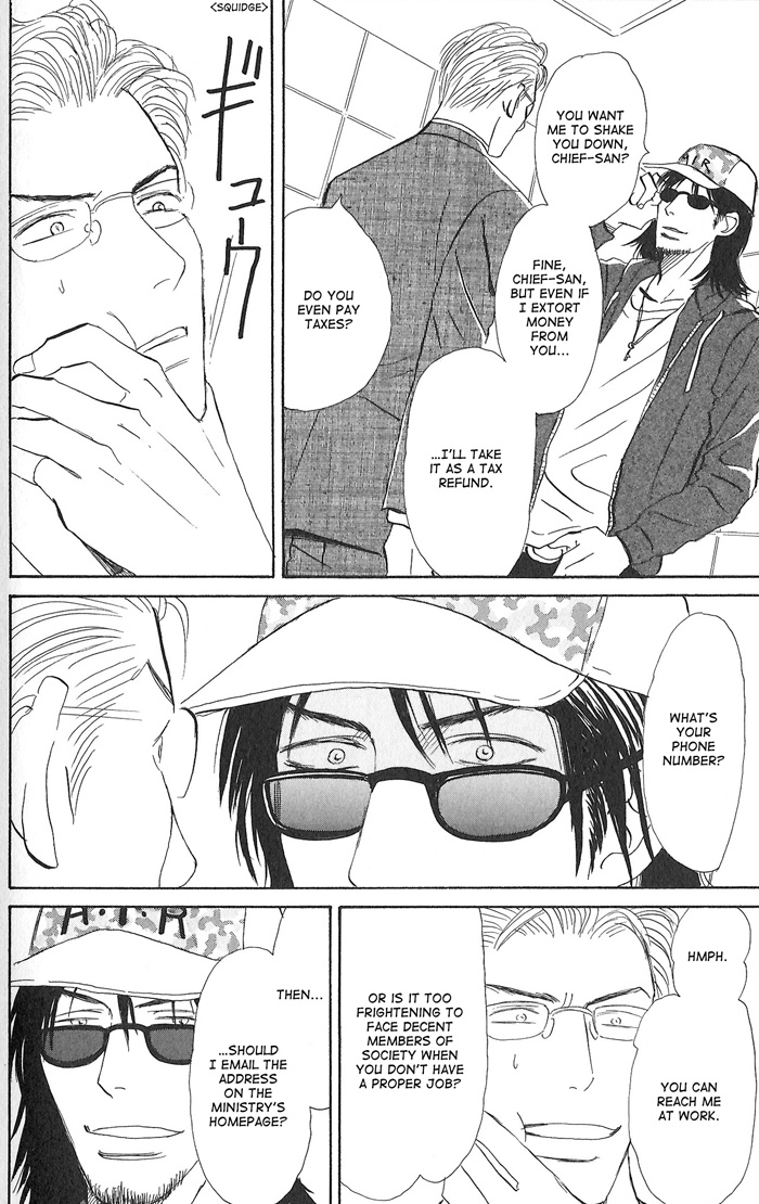 Kitto Koi ni Chigainai Your Best Expression - Last Part 第14页