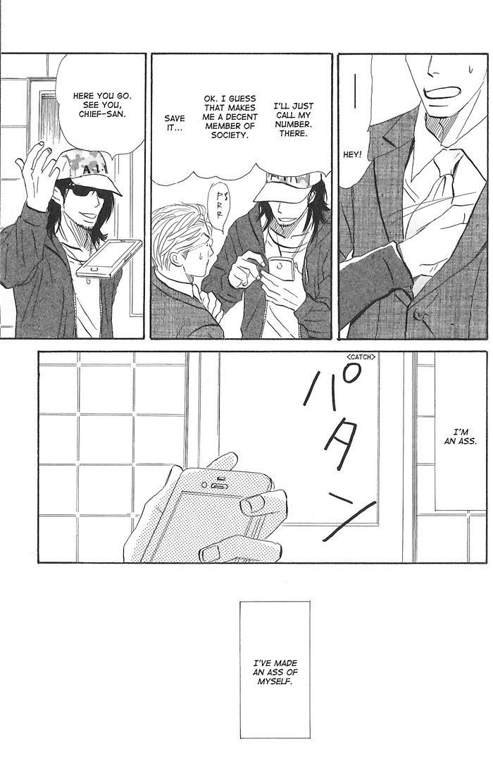 Kitto Koi ni Chigainai Your Best Expression - Last Part 第15页