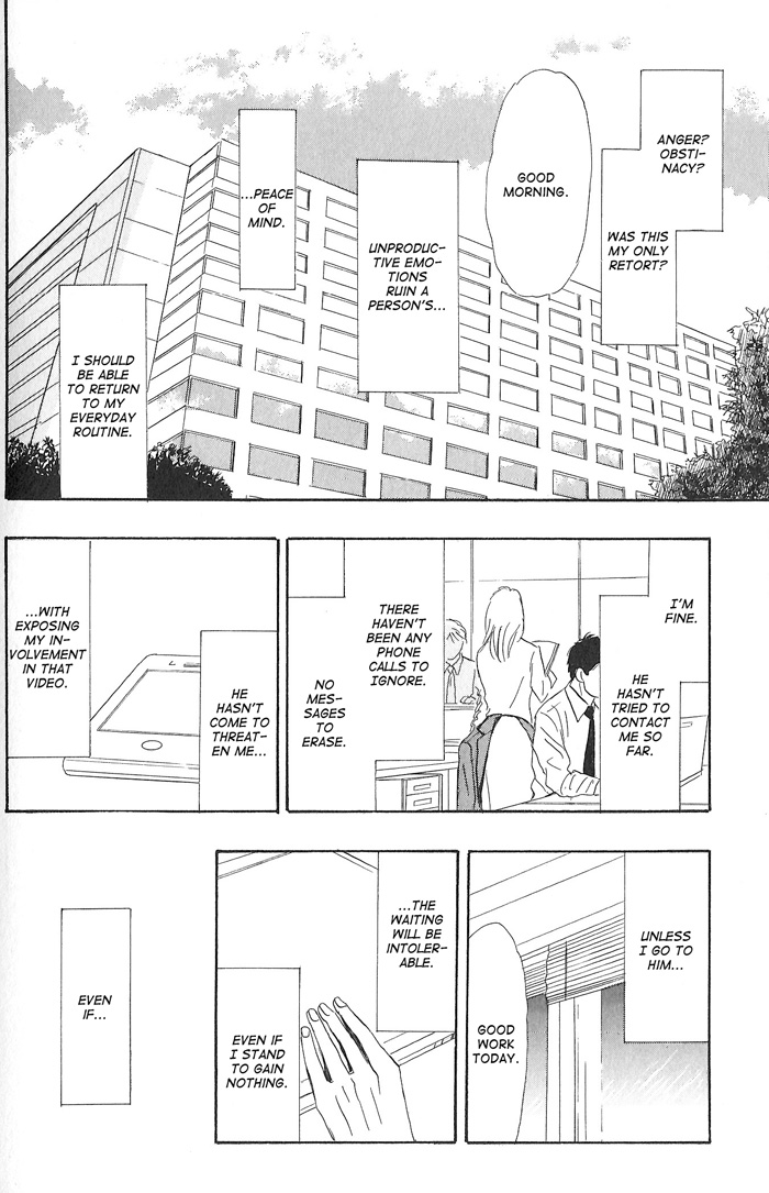 Kitto Koi ni Chigainai Your Best Expression - Last Part 第16页