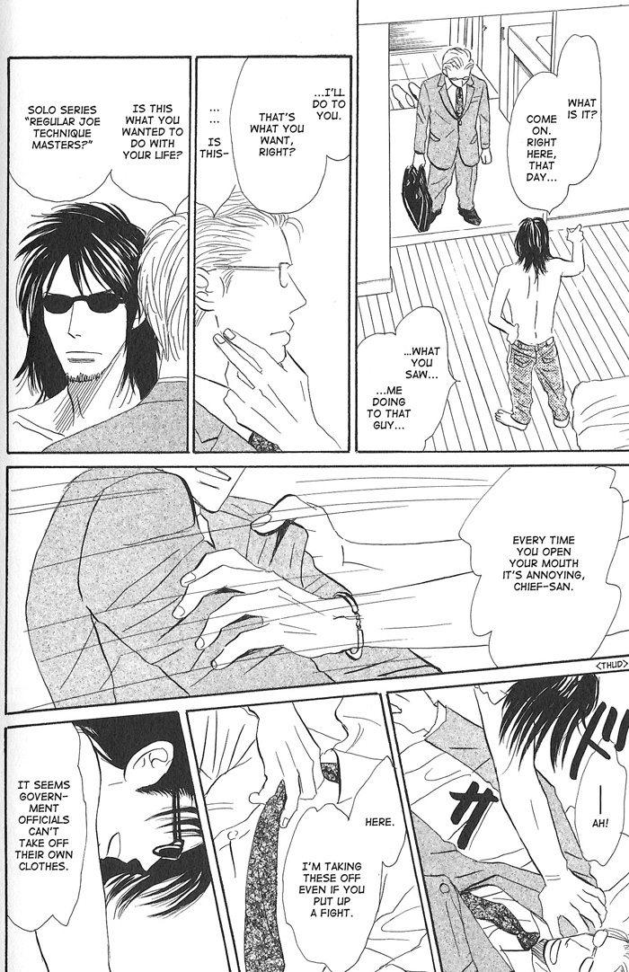Kitto Koi ni Chigainai Your Best Expression - Last Part 第18页