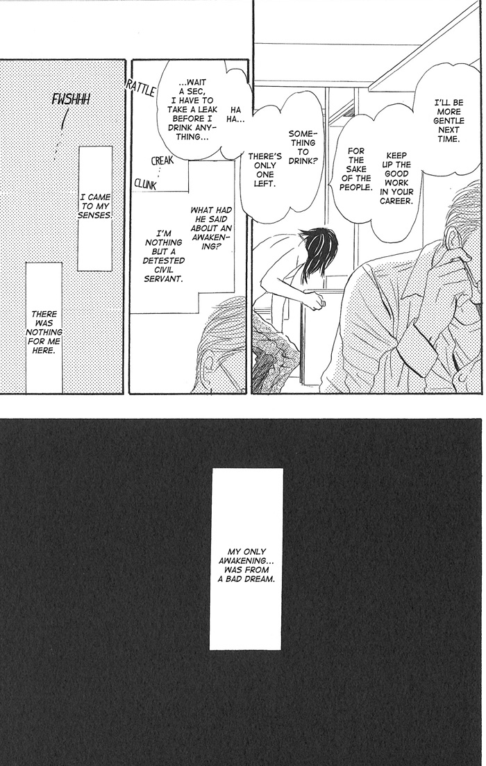 Kitto Koi ni Chigainai Your Best Expression - Last Part 第21页