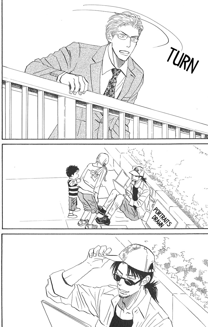 Kitto Koi ni Chigainai Your Best Expression - Last Part 第24页