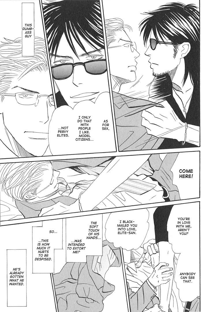 Kitto Koi ni Chigainai Your Best Expression - Last Part 第29页