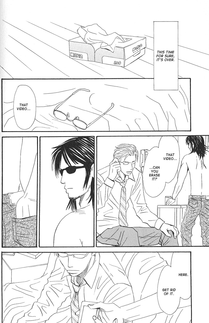 Kitto Koi ni Chigainai Your Best Expression - Last Part 第30页