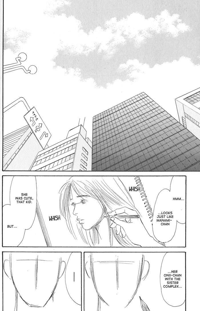 Kitto Koi ni Chigainai Your Best Expression - Last Part 第32页