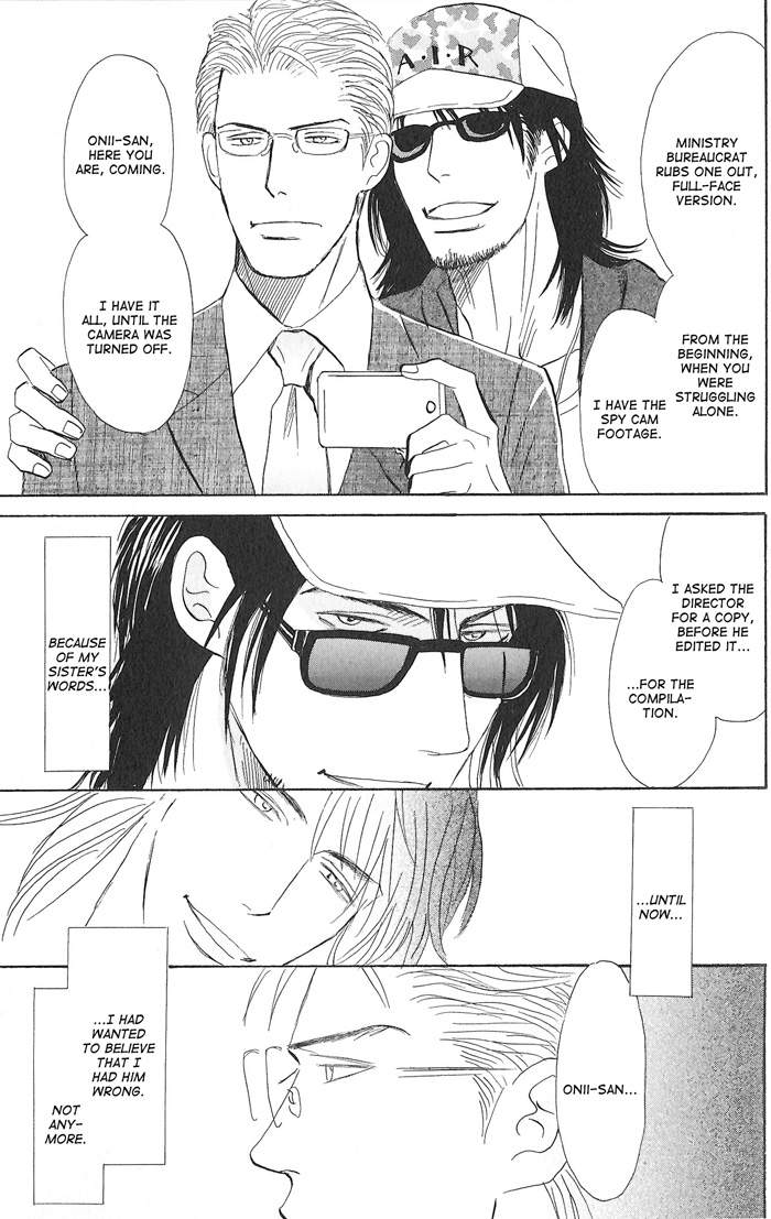 Kitto Koi ni Chigainai Your Best Expression - Last Part 第7页