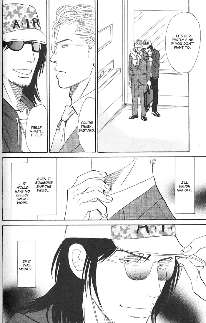Kitto Koi ni Chigainai Your Best Expression - Last Part 第8页