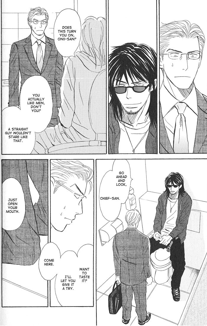 Kitto Koi ni Chigainai Your Best Expression - Last Part 第10页
