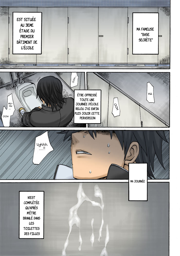 Onani Master Kurosawa Chapitre 1 第1页