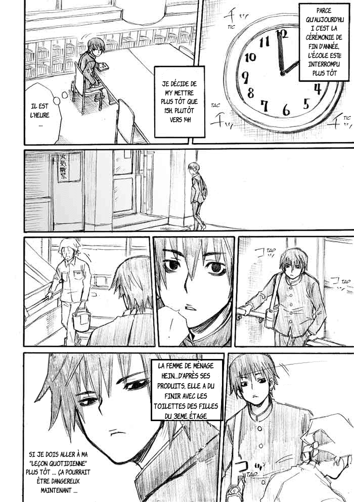 Onani Master Kurosawa Chapitre 1 第17页