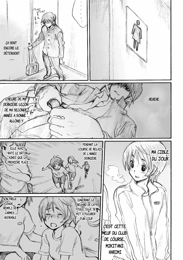 Onani Master Kurosawa Chapitre 1 第18页