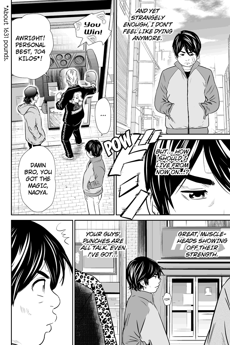 Money Fight Hunter 第7页