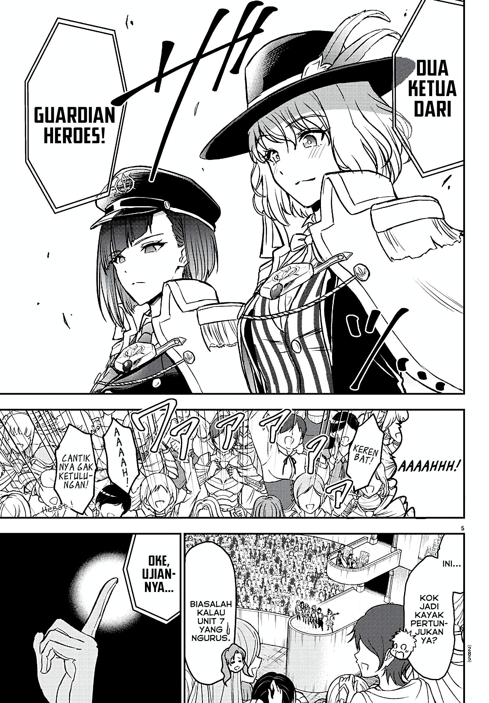 Cherry Yuusha to "Sei" Naru Tsurugi Vol. 1 Ch. 3 第6页