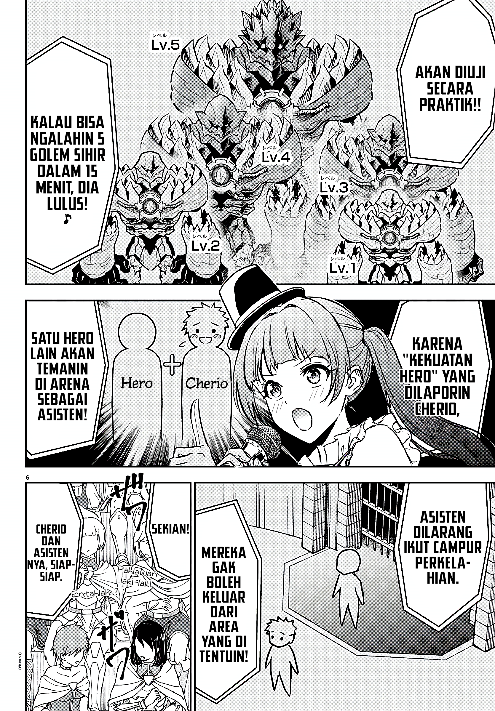 Cherry Yuusha to "Sei" Naru Tsurugi Vol. 1 Ch. 3 第7页