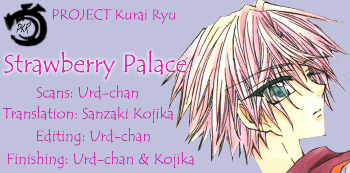 Strawberry Palace 第1页
