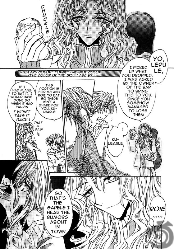 Strawberry Palace The March of the Red Crow 第15页