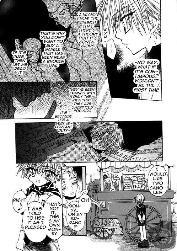 Strawberry Palace The March of the Red Crow 第21页