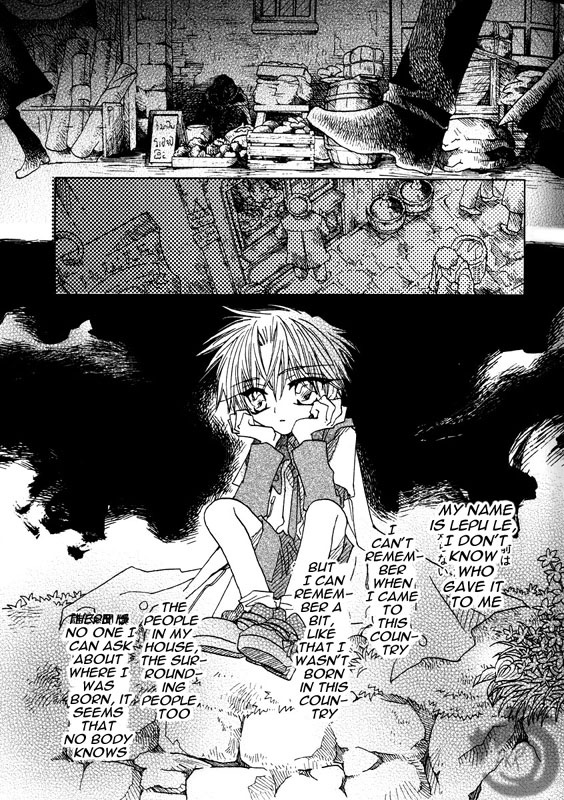 Strawberry Palace 第7页