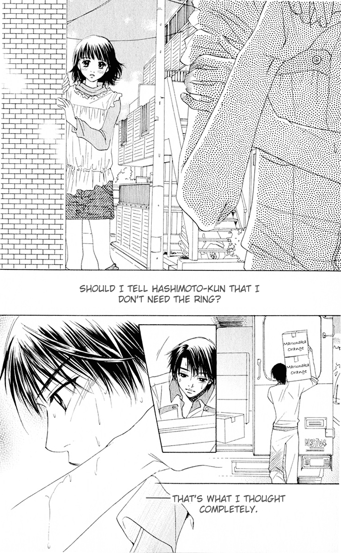 Hatsukare Vol. 1 Ch. 3 第26页