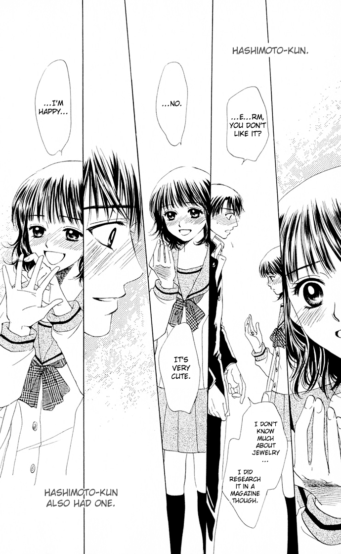 Hatsukare Vol. 1 Ch. 3 第30页