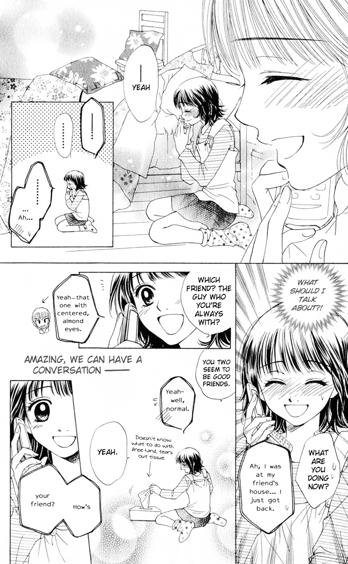 Hatsukare Vol. 1 Ch. 3 第7页