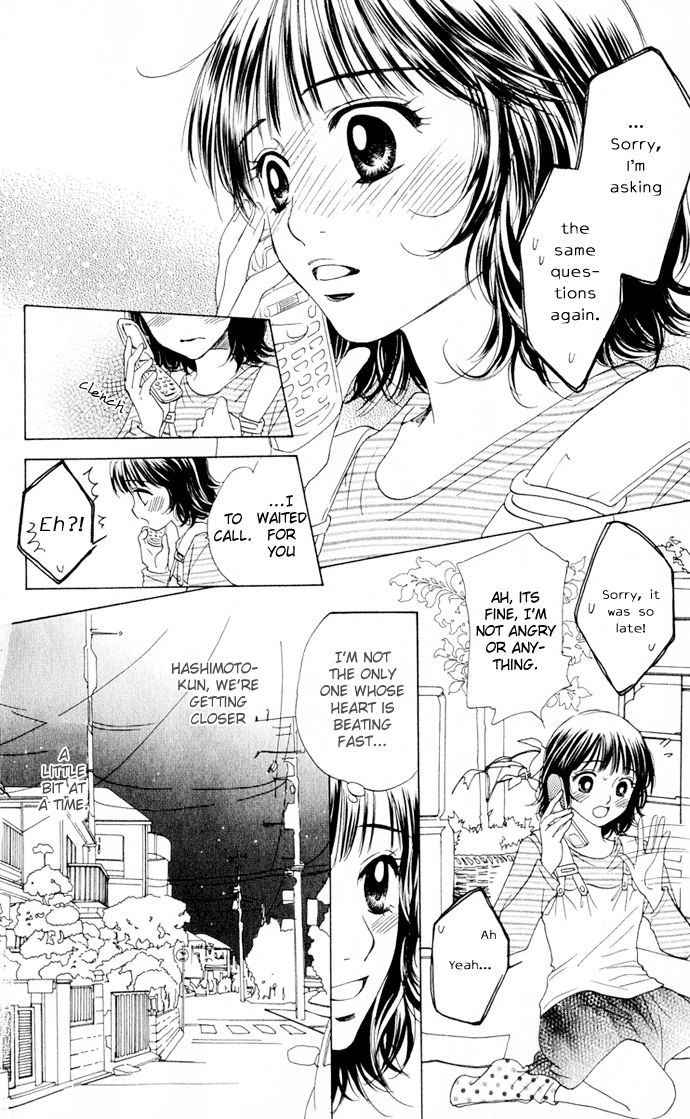 Hatsukare Vol. 1 Ch. 3 第9页