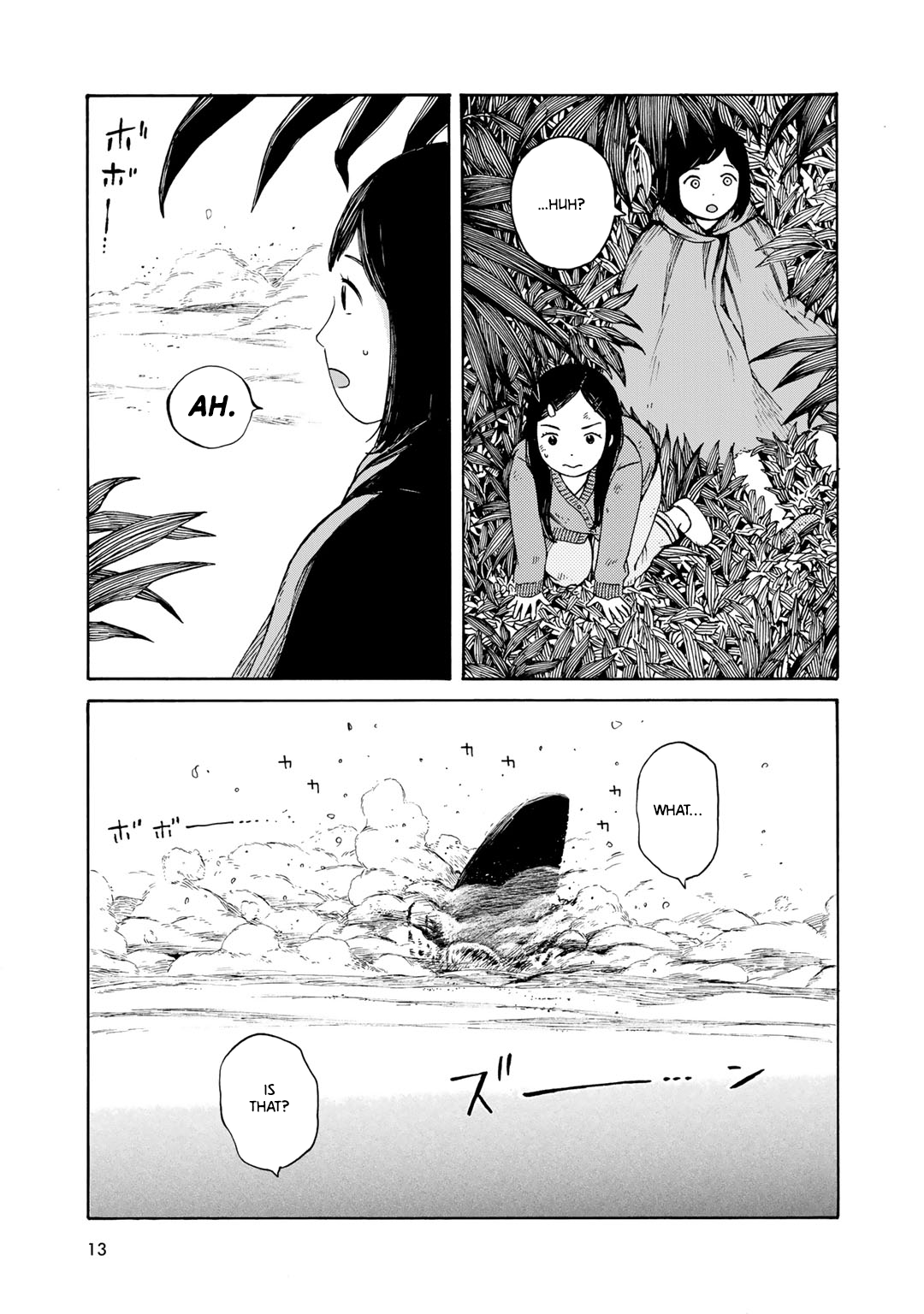 Wakusei Closet Serpent of the Waterway 第16页