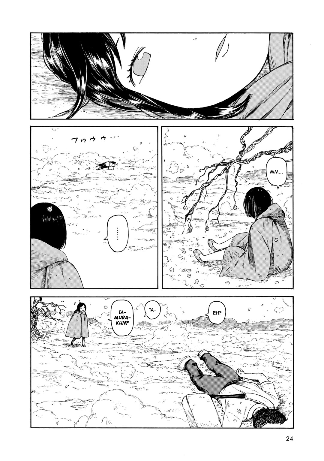 Wakusei Closet Serpent of the Waterway 第27页