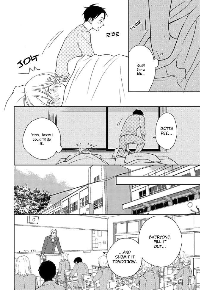 Koi ni Ochiru 5byoumae Ch. 1 第12页