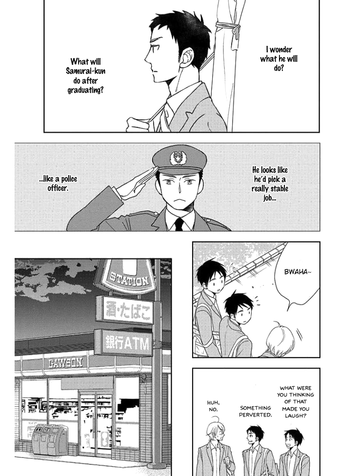 Koi ni Ochiru 5byoumae Ch. 1 第15页