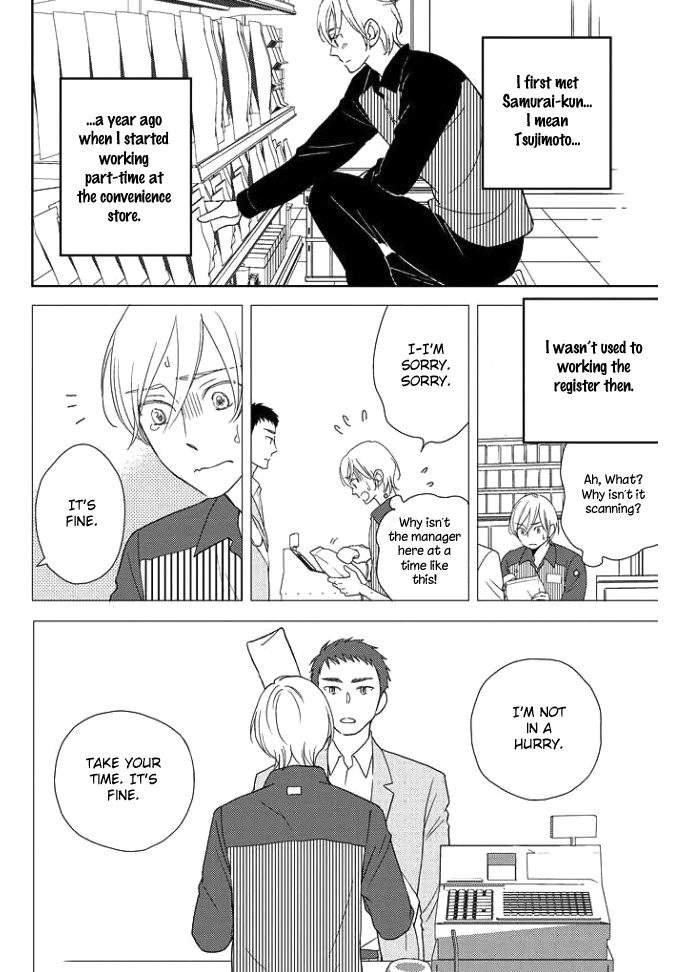 Koi ni Ochiru 5byoumae Ch. 1 第16页