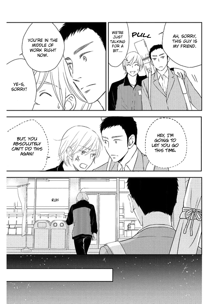 Koi ni Ochiru 5byoumae Ch. 1 第23页