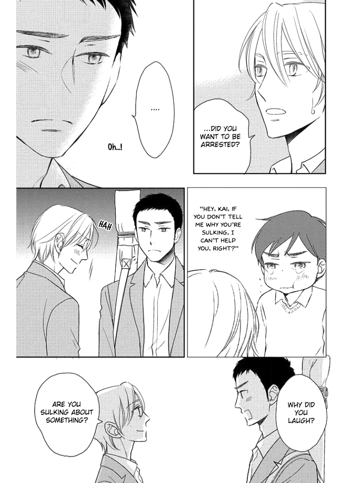Koi ni Ochiru 5byoumae Ch. 1 第27页