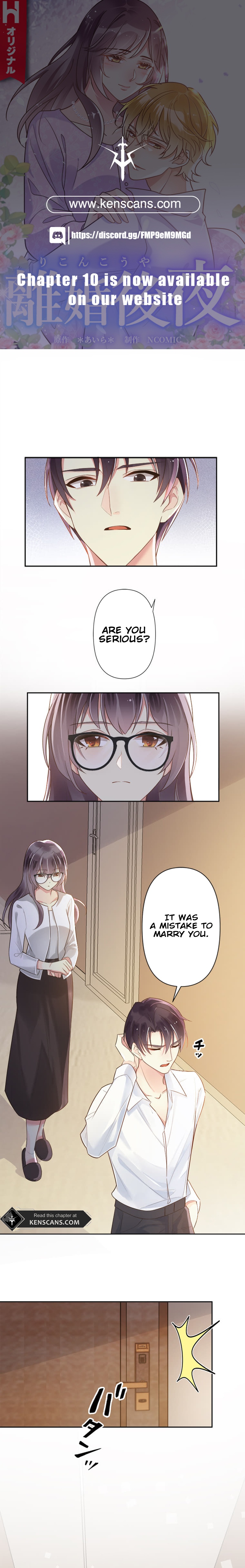 The Night After the Divorce Ch. 3 第1页