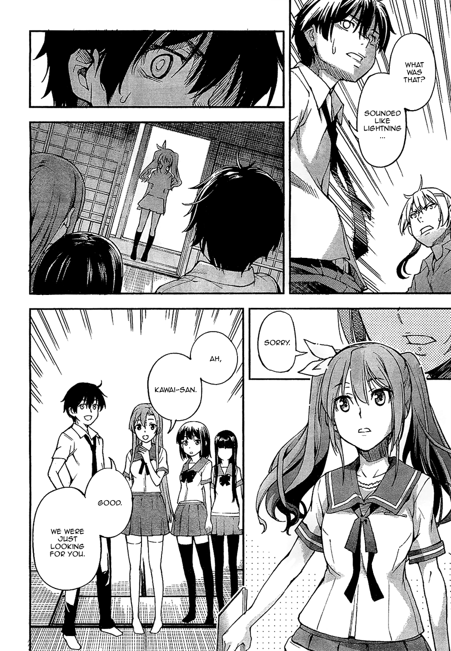 Oukoku Game Game.01 第11页