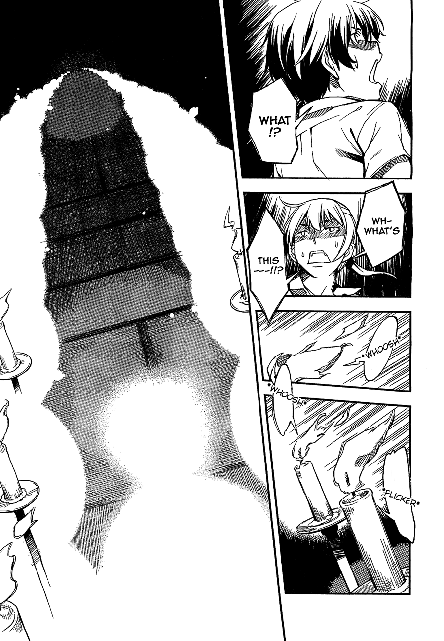 Oukoku Game Game.01 第14页