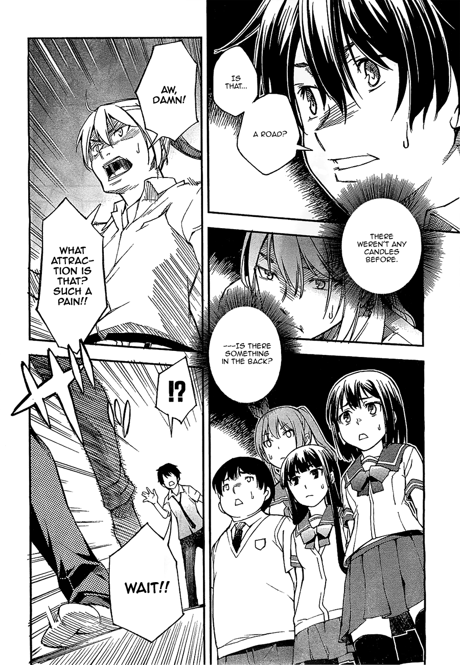 Oukoku Game Game.01 第15页
