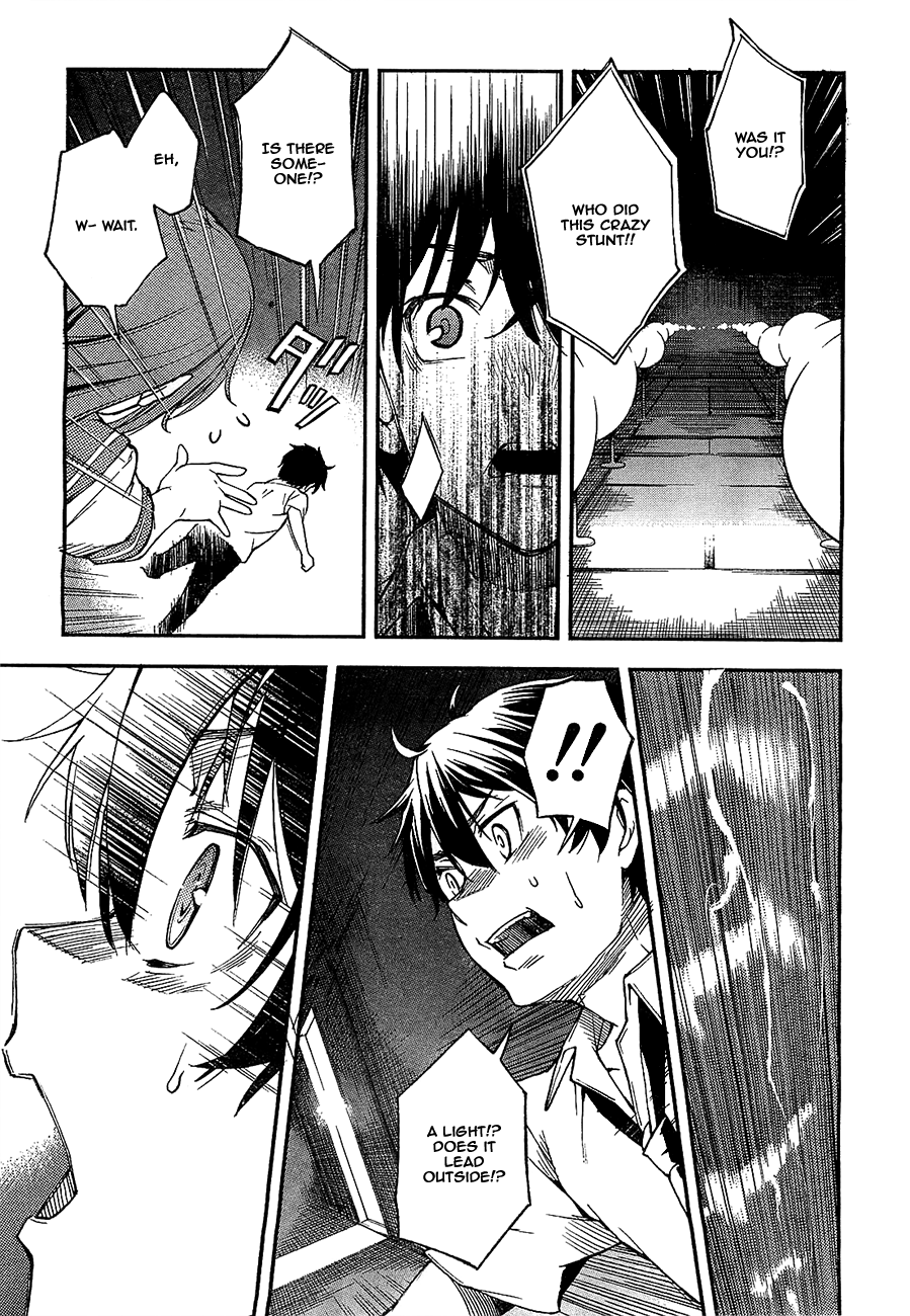 Oukoku Game Game.01 第16页