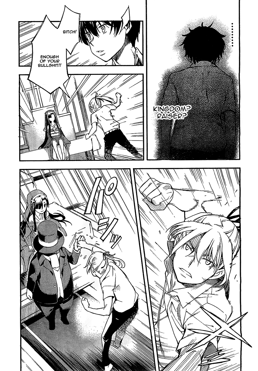 Oukoku Game Game.01 第18页