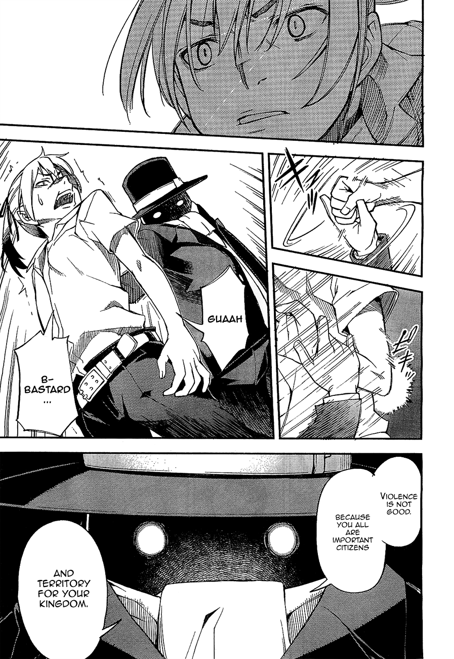 Oukoku Game Game.01 第19页