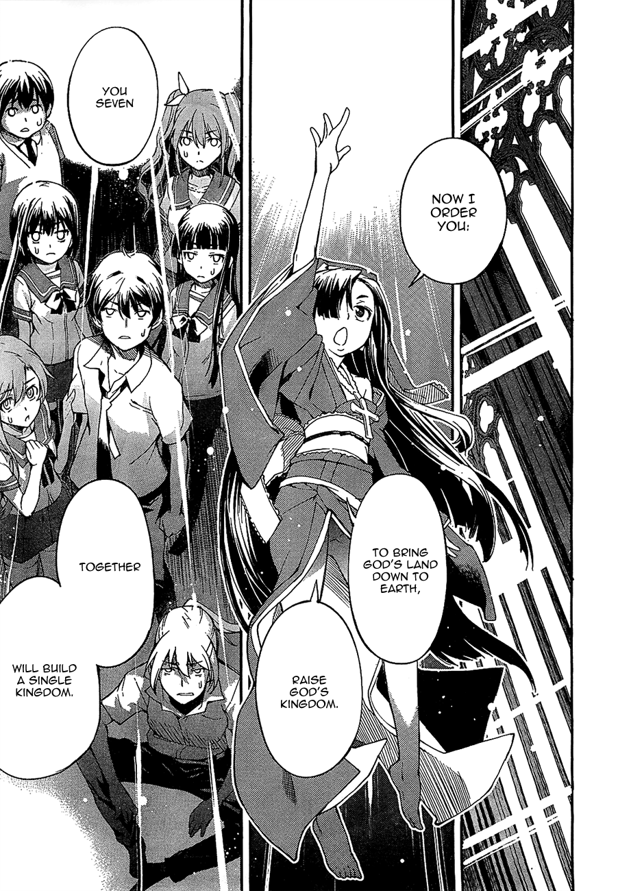 Oukoku Game Game.01 第21页
