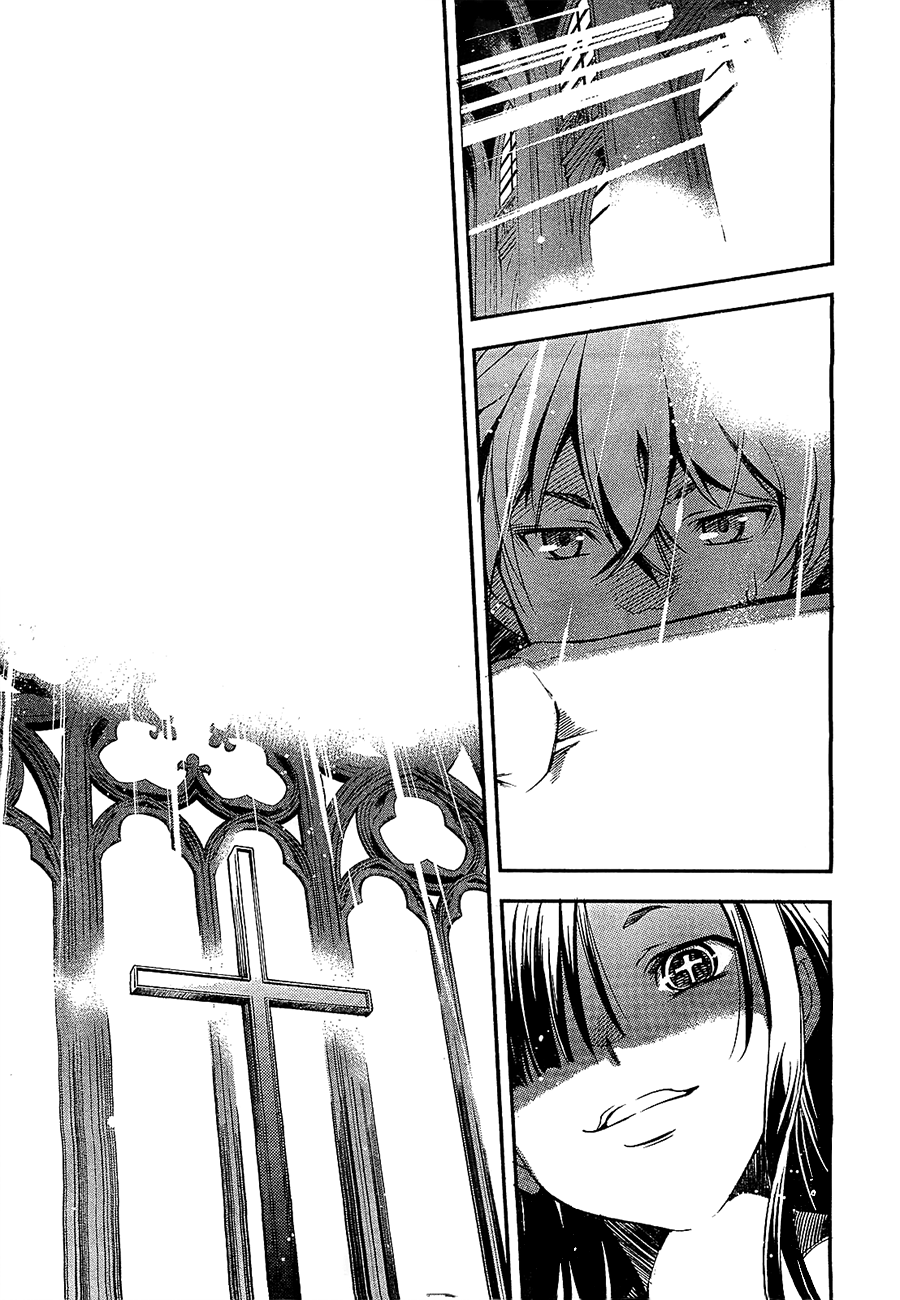 Oukoku Game Game.01 第23页