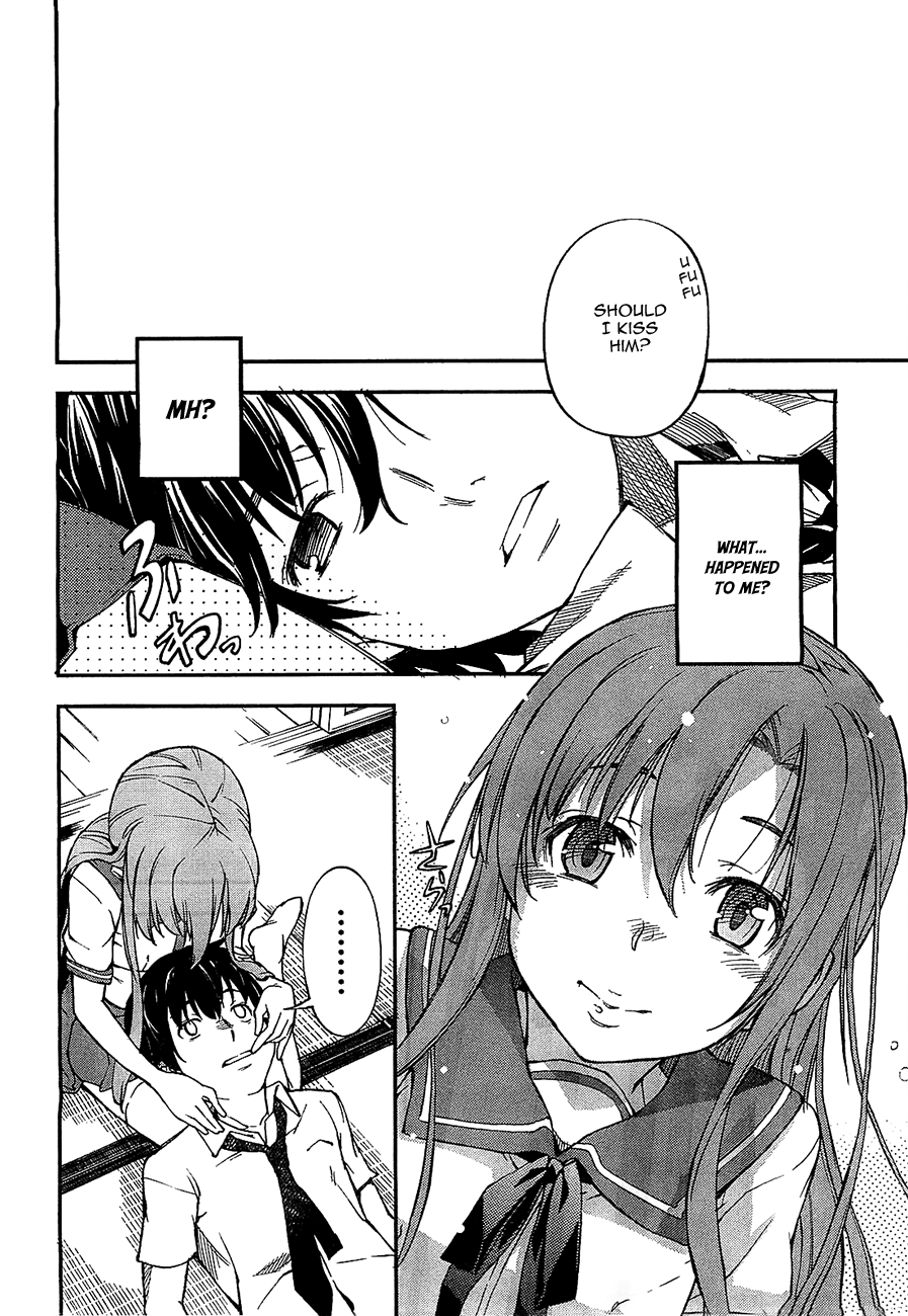 Oukoku Game Game.01 第24页