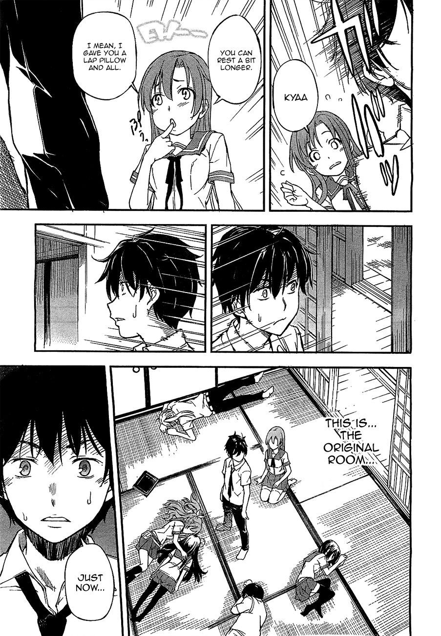 Oukoku Game Game.01 第25页
